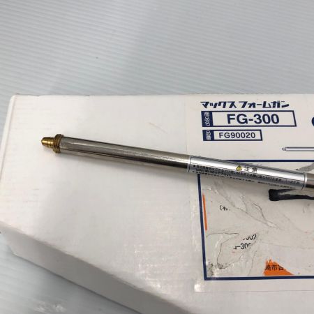 ДД MAX マックス 工具関連用品  フォームガン  FG-300