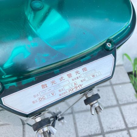 ДД パトライト 散光式警光燈 24v  HZF-24HB グリーン