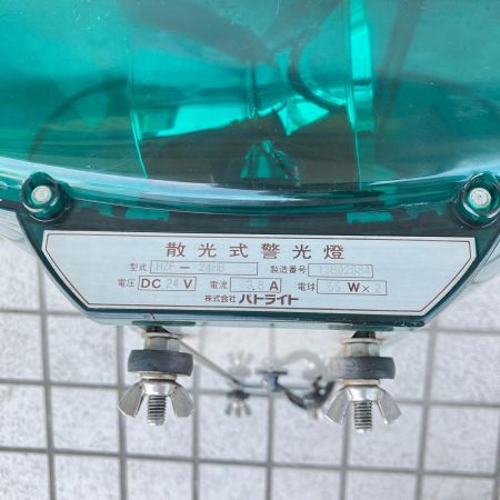 ДД パトライト 散光式警光燈 24v  HZF-24HB グリーン