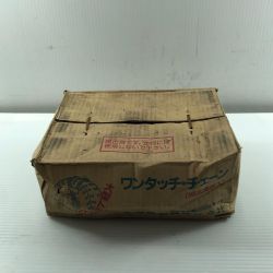 ДД  工具関連用品 ワンタッチチェーン  OT-5 Sランク