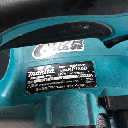 ДД MAKITA マキタ  電動カンナ KP180D ブルー コードレス式 82mm 18v KP180D ブルー