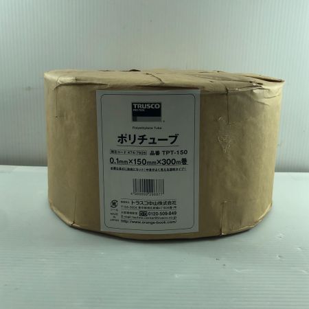 ДД TRUSCO トラスコ ポリチューブ  TPT-150