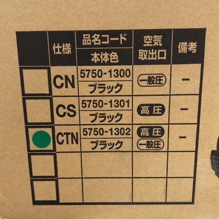 ДД HiKOKI ハイコーキ 高圧/一般 コンプレッサー 100V 8L EC1245H3 CTN