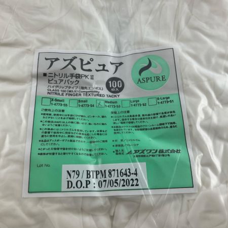 ДД  工具 アズピュアニトリル手袋PKⅡ