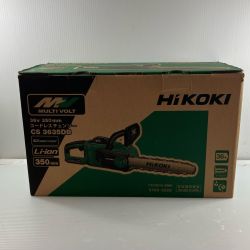 ДД HiKOKI ハイコーキ  切断工具 充電式チェーンソー 350mm 36v 2.5Ah J160139 CS3635DB Sランク