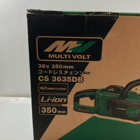 ДД HiKOKI ハイコーキ  切断工具 充電式チェーンソー 350mm 36v 2.5Ah J160139 CS3635DB
