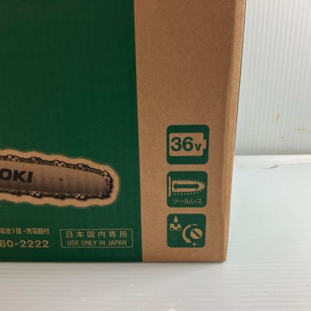 ДД HiKOKI ハイコーキ  切断工具 充電式チェーンソー 350mm 36v 2.5Ah J160139 CS3635DB
