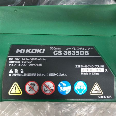 ДД HiKOKI ハイコーキ 充電式チェーンソー 350mm 36v 2.5Ah 充電器・充電池1個付 CS3635DB