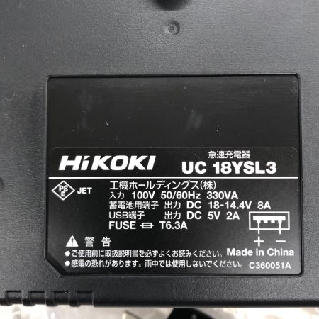 ДД HiKOKI ハイコーキ 充電式チェーンソー 350mm 36v 2.5Ah 充電器・充電池1個付 CS3635DB