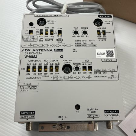 ДД DXアンテナ CATVブースター  W40M2
