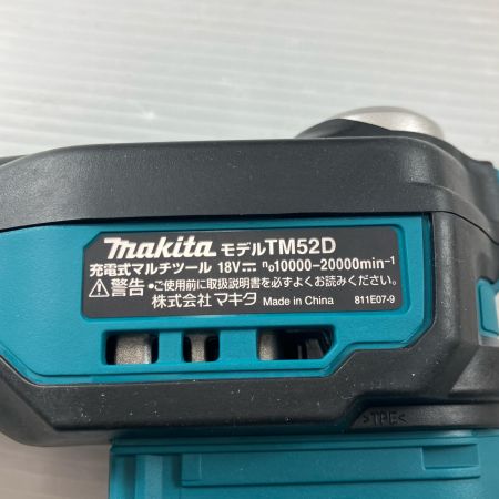 ДД MAKITA マキタ 充電式グラインダー 18v 681647Y  TM52DZ ブルー