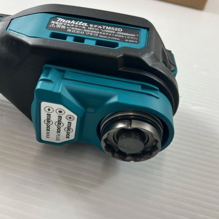 ДД MAKITA マキタ 充電式グラインダー 18v 681647Y  TM52DZ ブルー