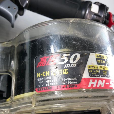 ДД MAX マックス 高圧 エア釘打ち  HN-50N3(D)-G レッド