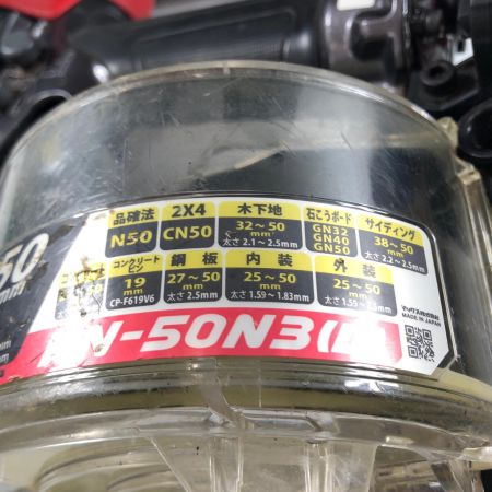 ДД MAX マックス 高圧 エア釘打ち  HN-50N3(D)-G レッド