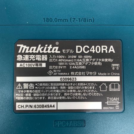 ДД MAKITA マキタ 40v 充電式インパクトドライバ 充電器/充電池2個(2.5Ah)/ケース付 TD002GRDX ブルー