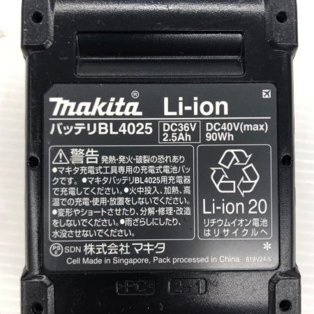 ДД MAKITA マキタ 40v 充電式インパクトドライバ 充電器/充電池2個(2.5Ah)/ケース付 TD002GRDX ブルー