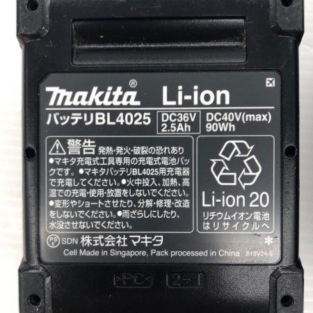 ДД MAKITA マキタ 40v 充電式インパクトドライバ 充電器/充電池2個(2.5Ah)/ケース付 TD002GRDX ブルー