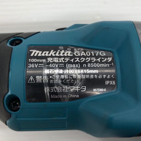 ДД MAKITA マキタ 40v 100mm充電式ディスクグラインダ ケース付 GA017G ブルー