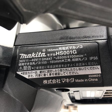 ДД MAKITA マキタ 40v 165mm充電式丸のこ 本体のみ 箱付き HS001G ブラック