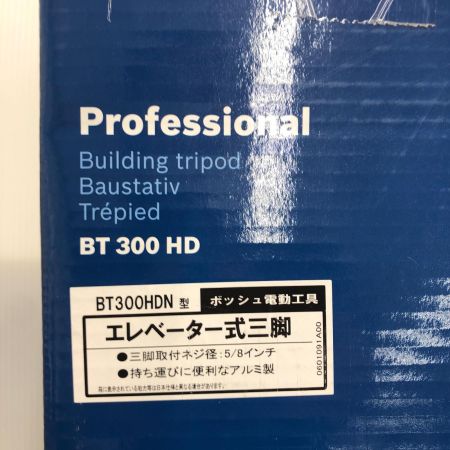ДД BOSCH ボッシュ エレベータ―式三脚 未使用品 BT300HDN