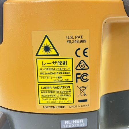 ДД TOPCON ローテーティングレーザー 受光器/ケース付 RL-H5A イエロー