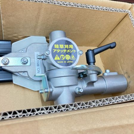 ДД ZENOAH 具 刈払機 畦草刈用アタッチメント 未使用品 LHTZ-A