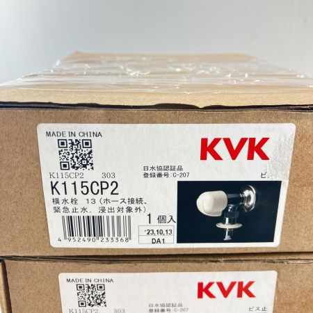 ДД KVK 水栓金具 K115CP2 4個セット