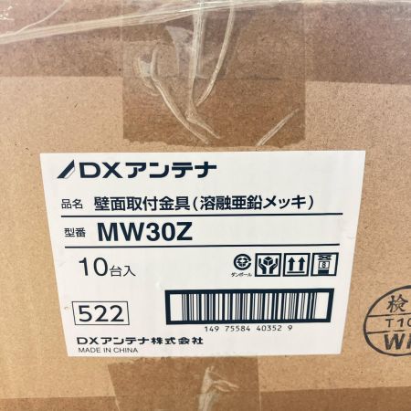 ДД DXアンテナ 壁面取付金具 10個入り MW30Z