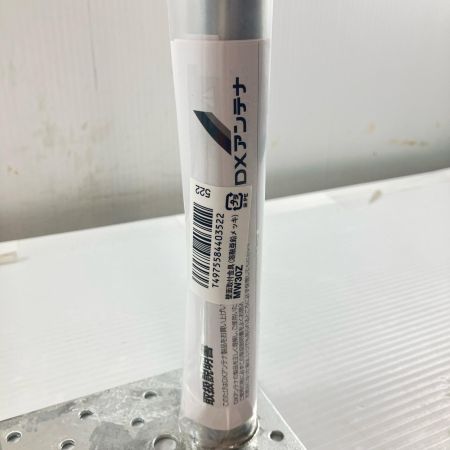 ДД DXアンテナ 壁面取付金具 10個入り MW30Z