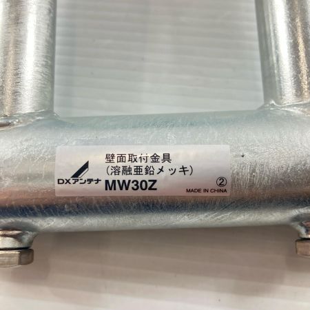 ДД DXアンテナ 壁面取付金具 10個入り MW30Z