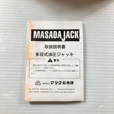 ДД MASADA マサダ  フォークリフト用多段式油圧ジャッキ  HFD-10F-3