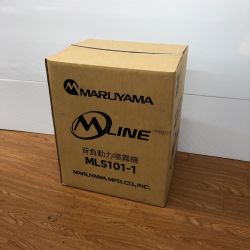 ДД MARUYAMA 背負動力噴霧器 2サイクル 未使用品 MLS101-1 Sランク