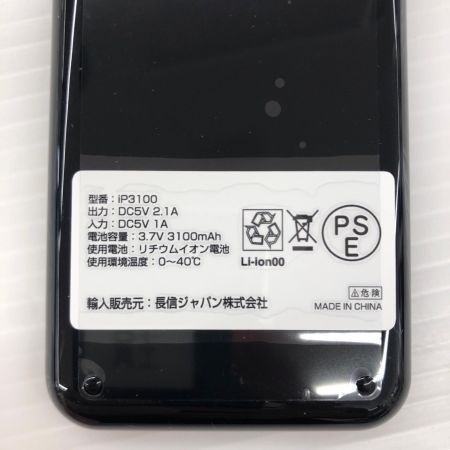 ДД 山本光学 くもらないゴーグル HEAT-LENS 未使用品 930XED