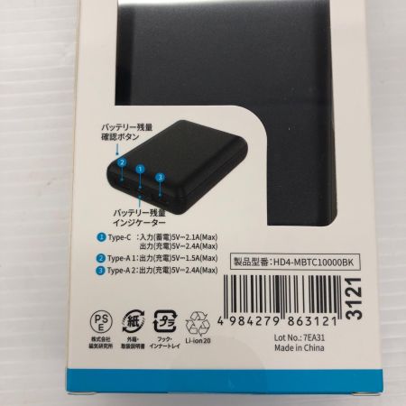 ДД ブレイン 水冷ベスト バッテリー付セット 未使用品 BR-867