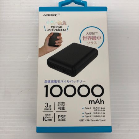 ДД ブレイン 水冷ベスト バッテリー付セット 未使用品 BR-867