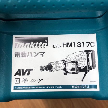 ДД MAKITA マキタ 100v 電動ハンマ 未使用品 HM1317C