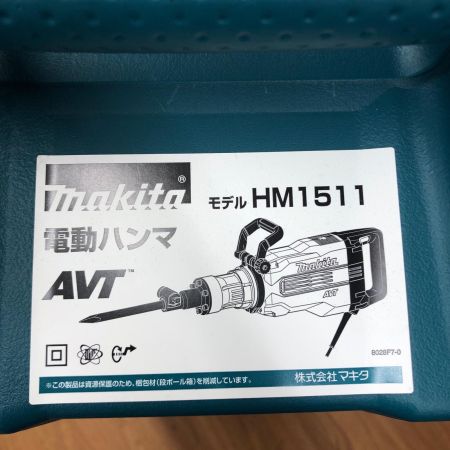 ДД MAKITA マキタ 100v 電動ハンマ 未使用品 HM1511