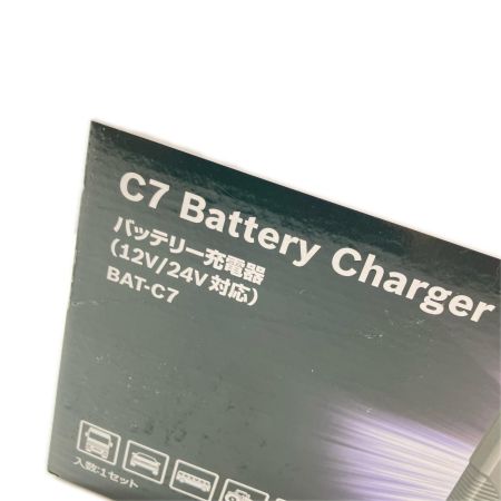 ДД BOSCH ボッシュ バッテリーチャージャー 未使用品 BAT-C7