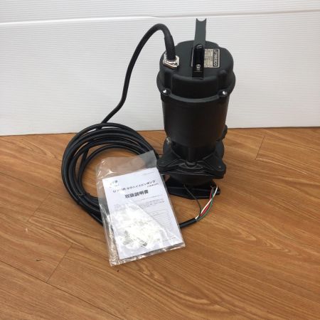 ДД TSURUMI PUMP ツルミポンプ 水中ハイスピンポンプ 鶴見製作所 三相200v 動作未確認 50U2.4-53