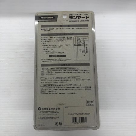 ДД FUJII DENKO 藤井電工 フルハーネス型安全帯 未使用品 THL-2-NV93SV-21KS-2R23-BP