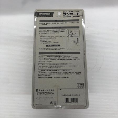 ДД FUJII DENKO 藤井電工 フルハーネス型安全帯 未使用品 THL-2-NV93SV-21KS-2R23-BP