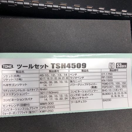 TONE トネ ツールセット 53pcs TSH4509 ブラック