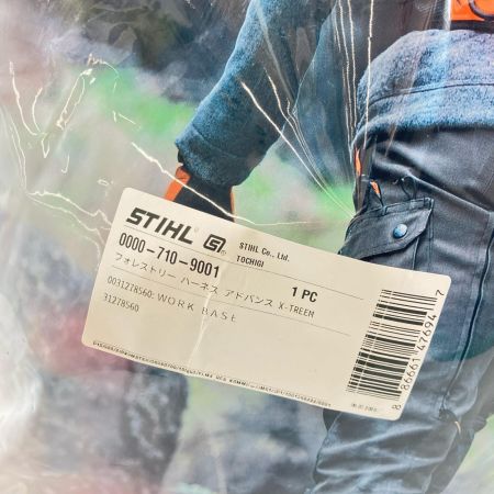 STIHL 刈払機用ハーネス サイズ：M-XL(調節可)  ｱﾄﾞﾊﾞﾝｽｴｸｽﾄﾘｰﾑ