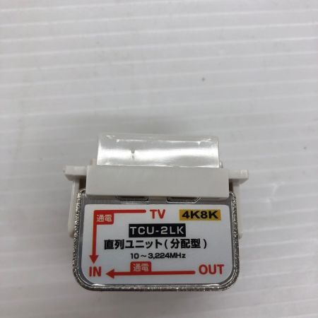富士パーツ商会 2分配型 壁面テレビ端子 直列ユニット 20個入り 未使用品 FE-TCU-2LK