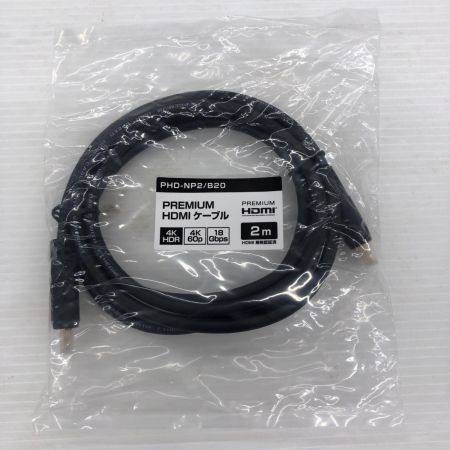 F-Factory HDMIケーブル 10個ｾｯﾄ 未使用品 PHD-NP2/B20