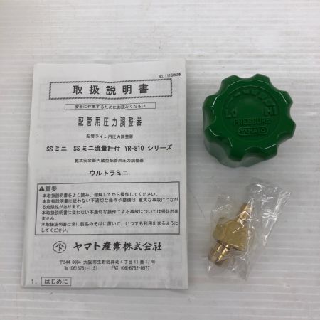 配管用調整器 ヤマト産業 SS-ミニ 酸素用 未使用品