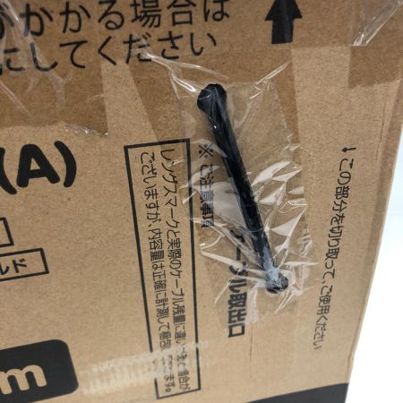 同軸ケーブル M5C-FBA/B250R 250m ブラック 5C-FB