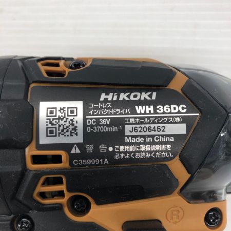 HiKOKI ハイコーキ 36v 充電式インパクトドライバ 充電器・充電池2個・ケース付 限定カラー WH36DC グランドキャメル