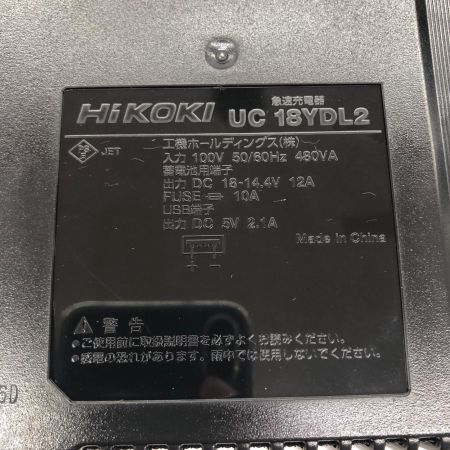 HiKOKI ハイコーキ 36v 充電式インパクトドライバ 充電器・充電池2個・ケース付 限定カラー WH36DC グランドキャメル