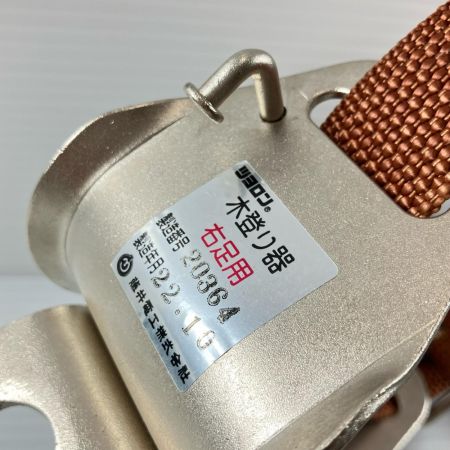 FUJII DENKO 藤井電工 木登り器  20364 22/10 FR-100